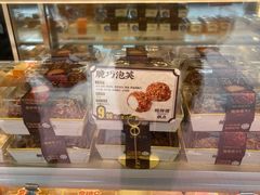 -鲍师傅糕点(永安里店)