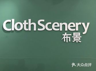 几件焦糖色秋款最是显眼,总体品质良好