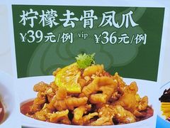 -满盛春饼·新津菜(河北路总店)