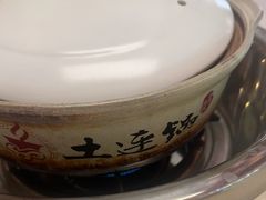 -土连锅·现熬养生汤锅(梁家巷店)