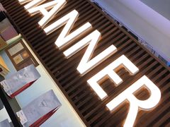 门面-Manner Coffee(大宁国际商业广场店)
