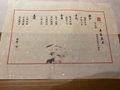 -素慧餐厅(大虹桥店)