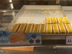-读酥世家(宛平南路店)