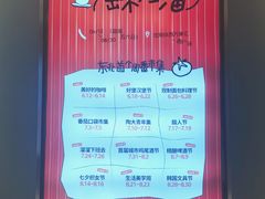 -沈阳铁西万象汇