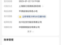 -海坛特色小吃·只做平潭特色菜(平潭店)