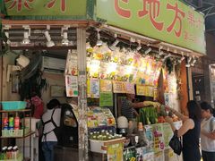 -深水埗站