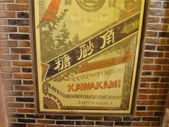-1192弄老上海风情街(世纪汇广场店)