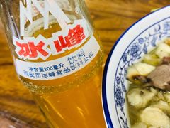 -老刘家泡馍·陕西老字号(钟楼广济街店)