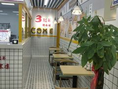 大堂-三点半糖水铺(西溪银泰店)