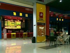 -横店电影城(九鼎店)
