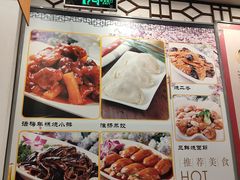 -玉华台饭庄(裕中西里小区店)
