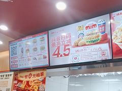 -塔斯汀中国汉堡(青浦宝龙广场店)