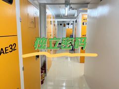 -猫库迷你自助仓储寄存仓库(丽泽桥店)