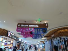 -珠海拱北口岸