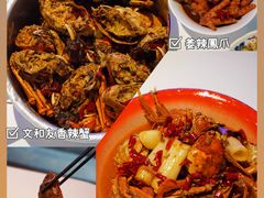 -老长沙龙虾馆(梅林店)