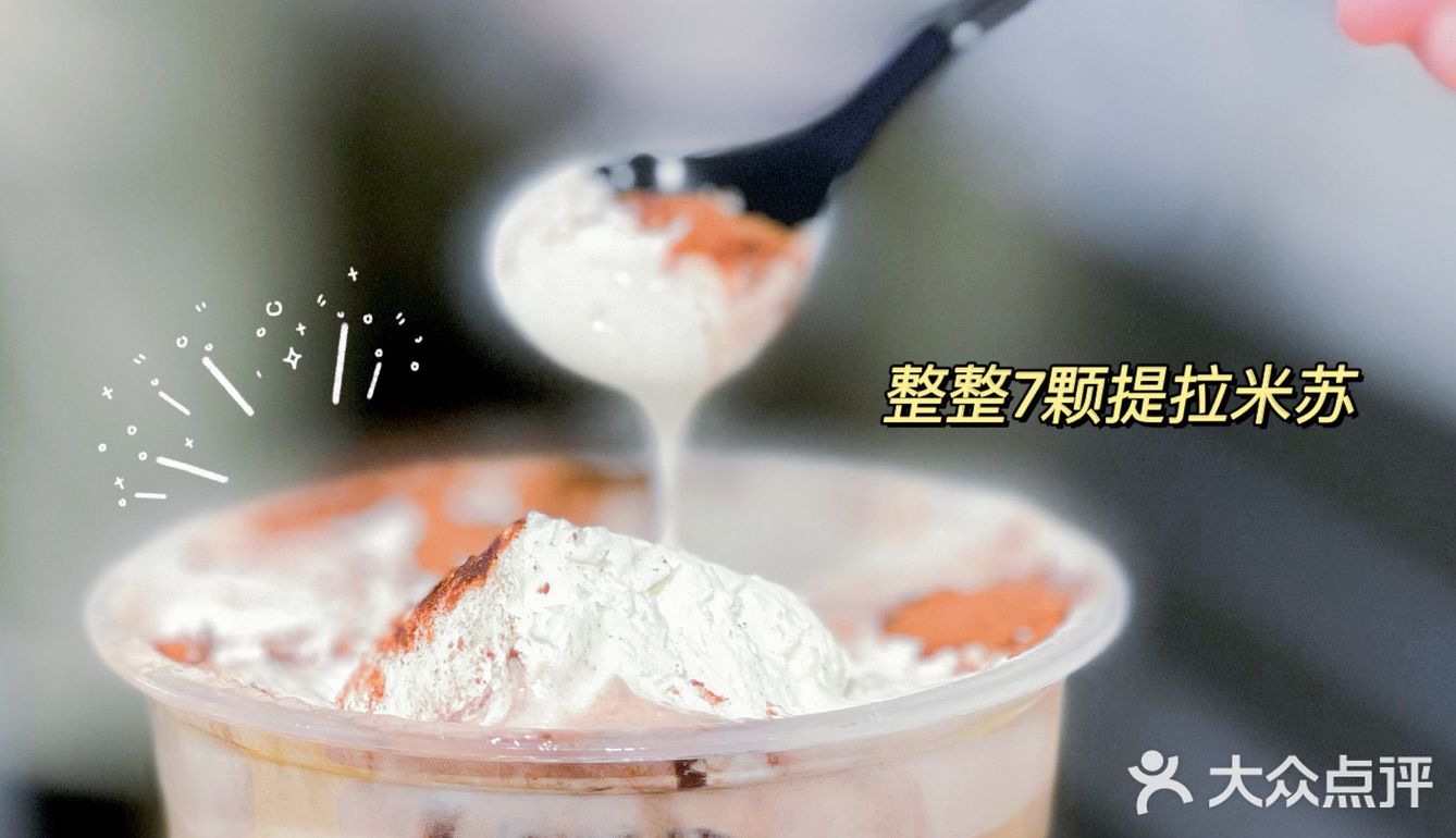 武汉探店｜人均10R的日式电车奶茶来武汉了