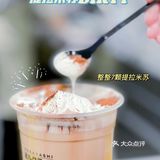 武汉探店｜人均10R的日式电车奶茶来武汉了