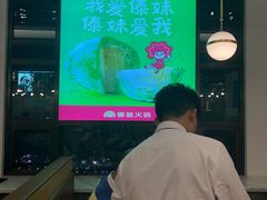 -傣妹火锅(四川北路店)