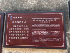 -前童古镇