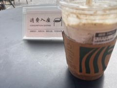 -星巴克(天津五大道店)