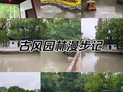 -汇龙潭