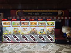 -幸福蓝海国际影城(IMAX全运村中央广场店)
