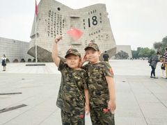 -沈阳“九·一八”历史博物馆