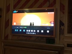 -大唐BINGO主题酒吧互动式KTV(苏宁生活广场店)