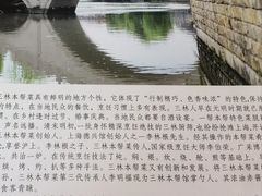 -三林本帮馆(中林街店)