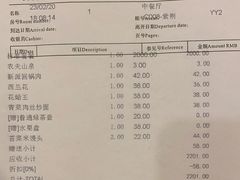 -大榭国际大酒店-中餐厅