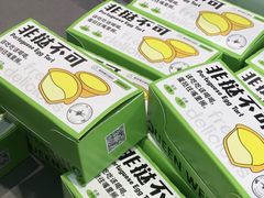 -皇后西斯汀饼店(文化路店)