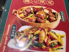 -龙凤点心饼家·39年老字号(松岗店)