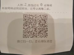 -绿波廊(豫园店)