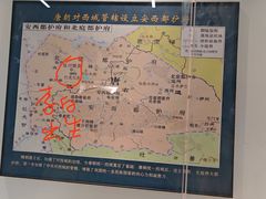 -库车王府