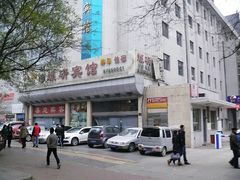 门面-西安煤研宾馆(万达广场李家村地铁站店)
