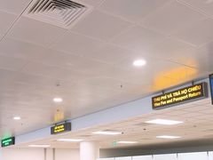 -河内内排国际机场