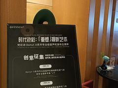 -The Lounge大堂酒廊·咖啡·沙拉·下午茶(金茂深圳JW万豪酒店)