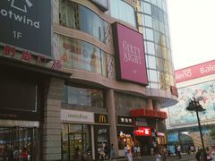 -吾悦广场(天津和平店)