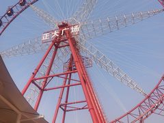 -呷哺呷哺 黄金牧场 (大港油田幸福广场店)