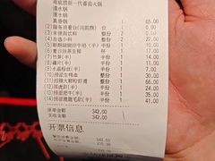 -海底捞火锅(创意园店)
