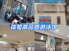 -月坛游泳馆