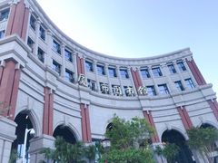 -厦门市图书馆(集美新城馆区)