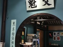 -福照楼汽锅鸡·云南菜(护国路店)