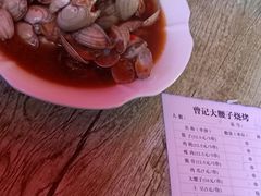-曾记大腰子烧烤(苗栗路总店)