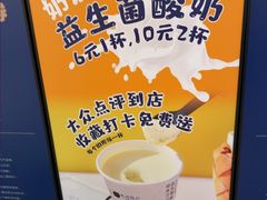 -东海怡品海鲜豆捞(星街坊店)