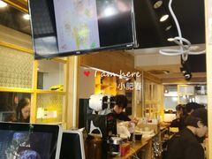 -厝内小眷村(天河南一路店)