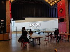 门面-CGV星星影城(颐堤港ScreenX店)