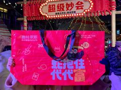 -百年港湾奥特莱斯(香炉礁店)