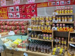 -味多美蛋糕(西安门店)