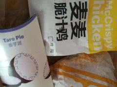 -麦当劳(杭州庆春路店)